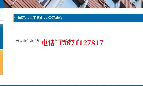 黄石镀锌石油管道清洗油垢